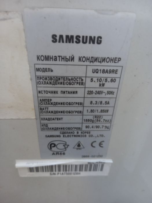 Кондиционер Самсунг