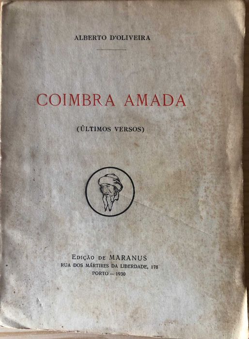 Coimbra Amada (Últimos versos) - Alberto d'Oliveira