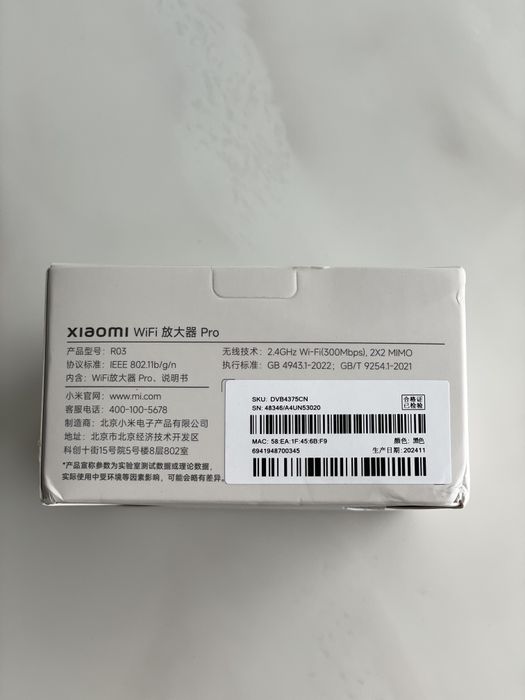 ‼️ Новий Ретранслятор Wi-Fi Xiaomi Mi Pro репітер підсилювач wifi