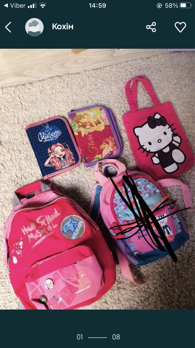 пенали рюкзаки до школи