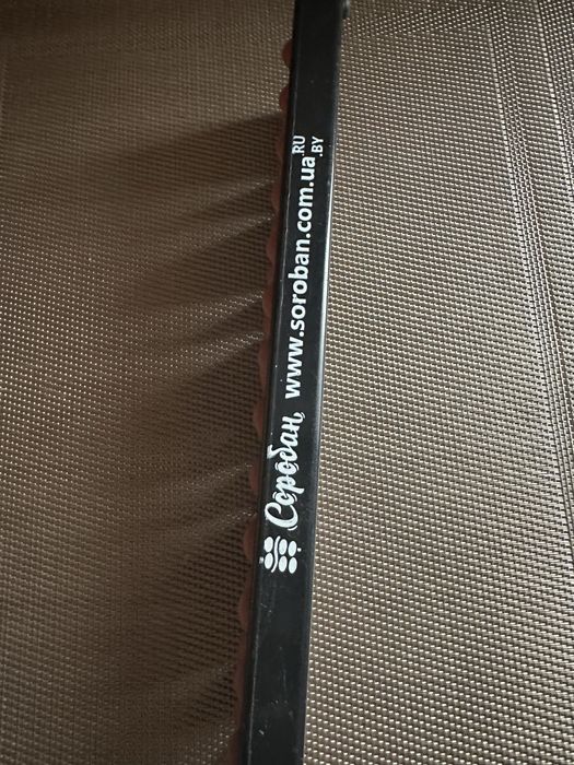 Рахівниця Соробан