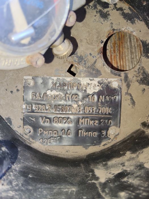 ГБО балон таблетка 42 л