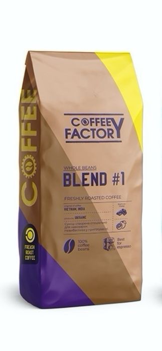 Кава 1 кг від 455грн зерно VIP, ХіТ продажів, АКЦІЯ, кофе в зернах