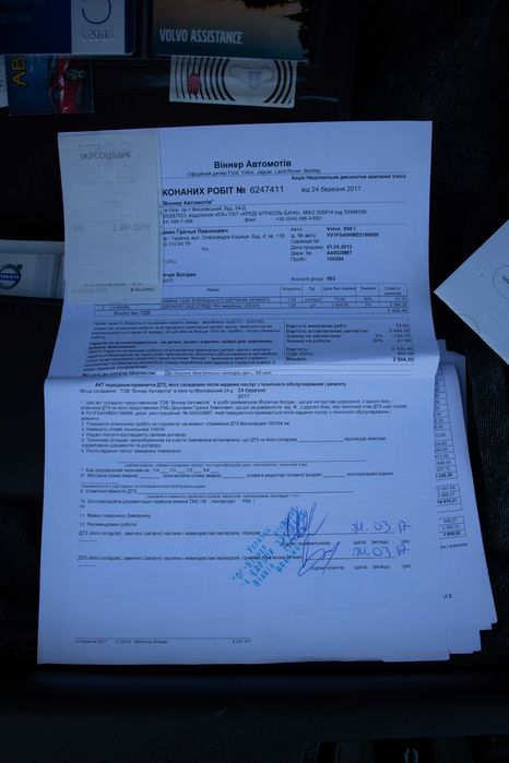 Volvo S60 2013 VIN YV1FS45HBD2196686 фото оголошення 20 з 20
