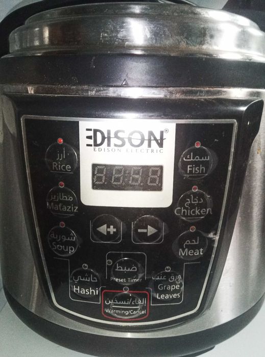 Скороварка пароварка мультиварка Дайсон Dison