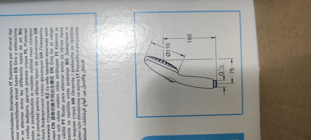 GROHE Vitalio Start 110 – słuchawka prysznicowa chrom