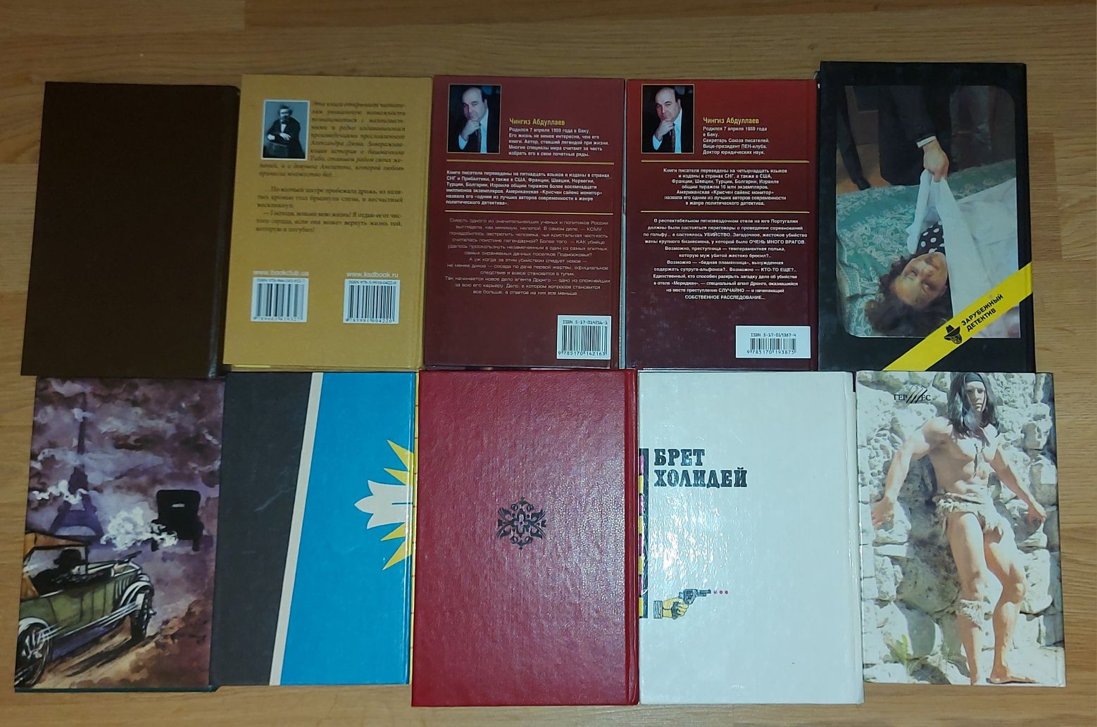 Книги, детективы, романы, приключения, книжки Дюма и другие: 19 грн ...