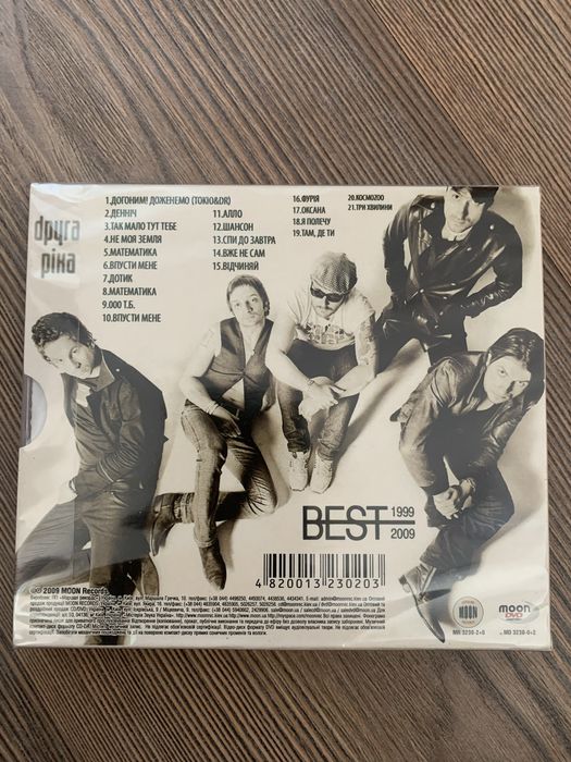 Dруга Ріка – Best 1999-2009 Cd+DVD