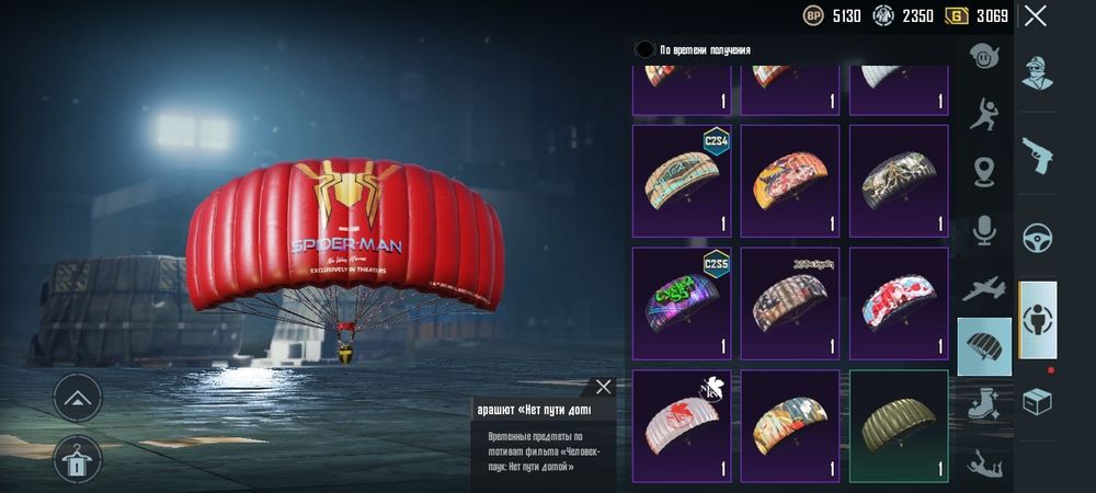 Акаунт PUBG MOBILE 2.5 года акаунту 6-11 пас покупал 360 UC на аккаунт