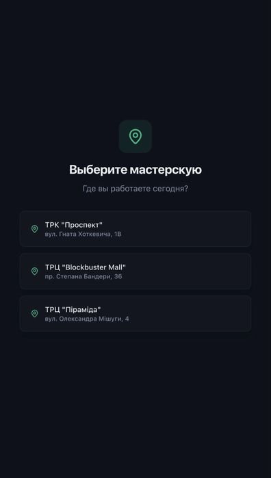Розробка CRM системи для вашого бізнесу / оплата після