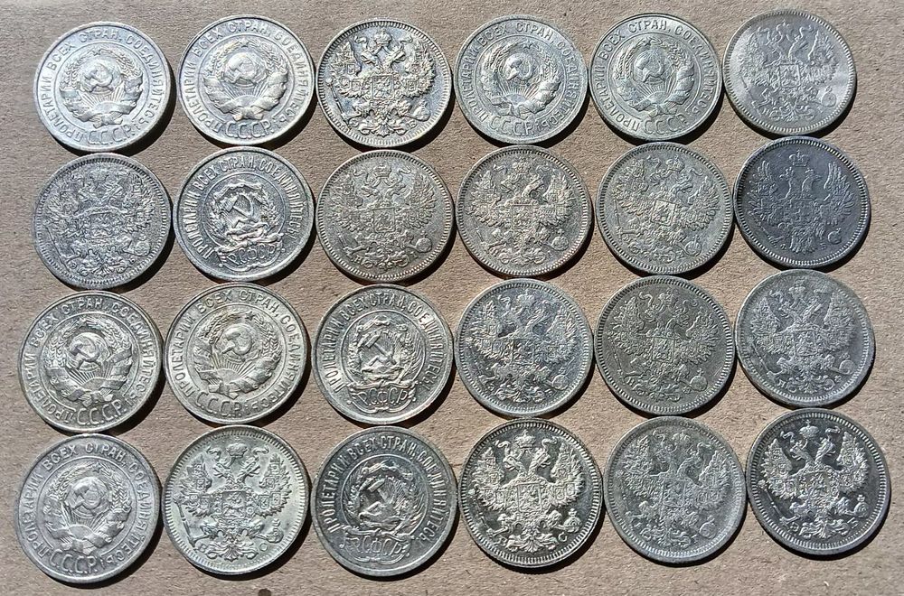 Продам білони срібні 20 копійок