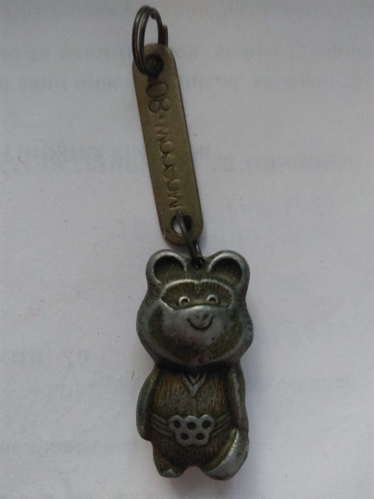 Брелок олимпийский мишка