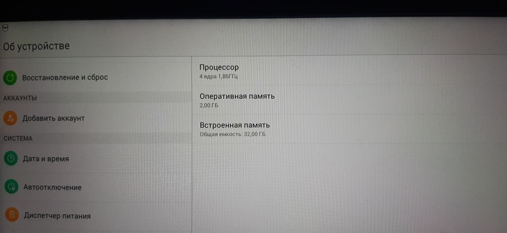 Lenovo Yoga Tablet 2/32