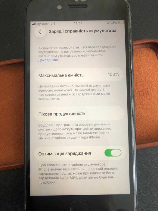 iPhone SE 3 2022 64GB R-SIM