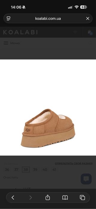 UGG mary jane новые