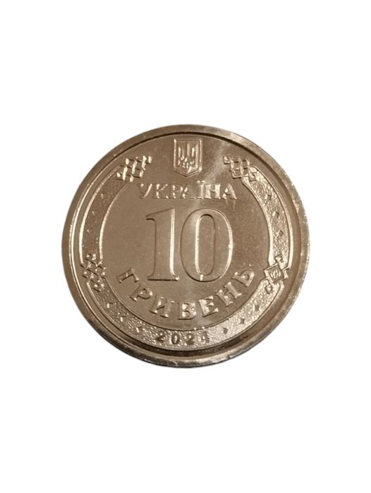 КОЛЛЕКЦИОННАЯ МОНЕТА 10 грн "Сильні тримати зв'язок" 2024 года