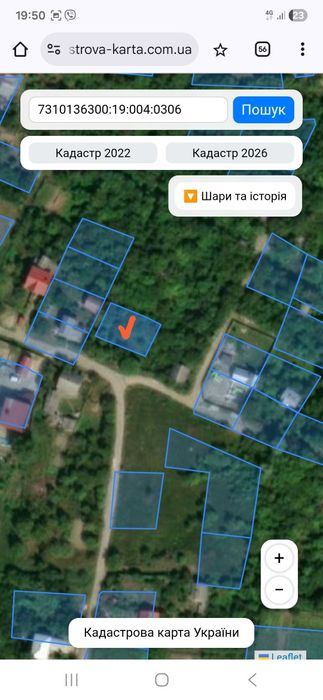 Земельна ділянка під будівництво у Чернівцях