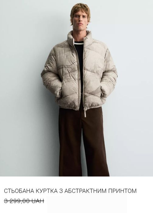 Нова Куртка Zara M-L