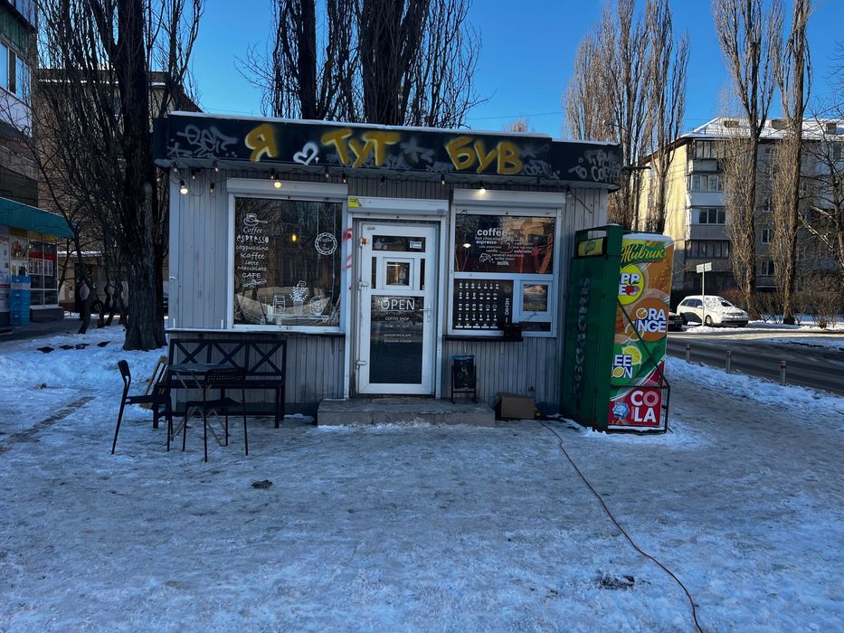 Продам готовий бізнес діючу прибуткову кавʼярню