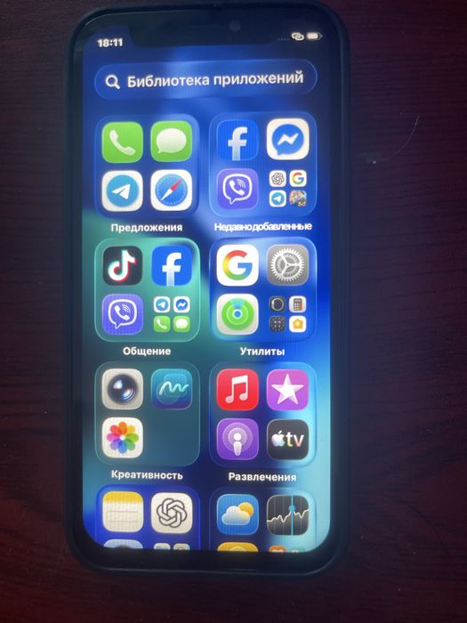 Iphone 12 mini.