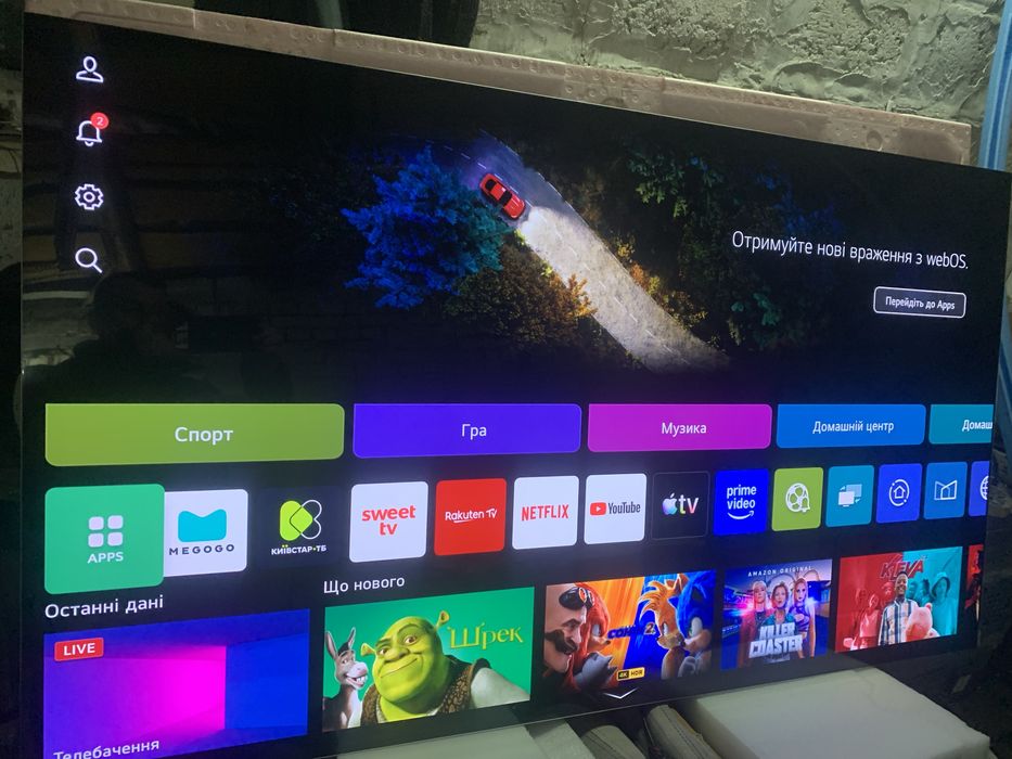 Телевізор LG OLED 65G48LW