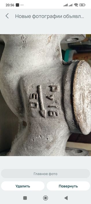 Клапан головной чугунный .
