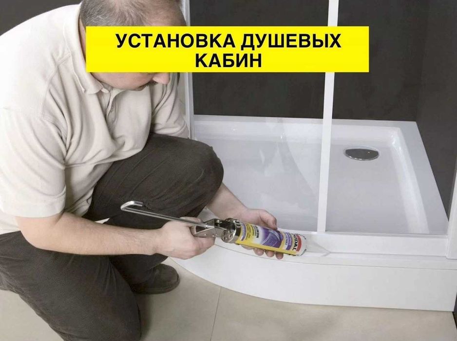 Услуги Сантехника в Николаеве НЕДОРОГО | Все виды сантехнических РАБОТ