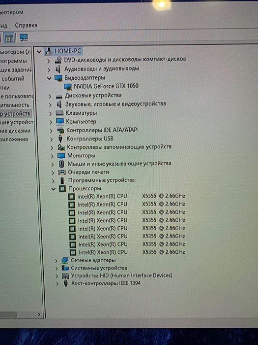 Компьютер MacPro для дистанційної роботи