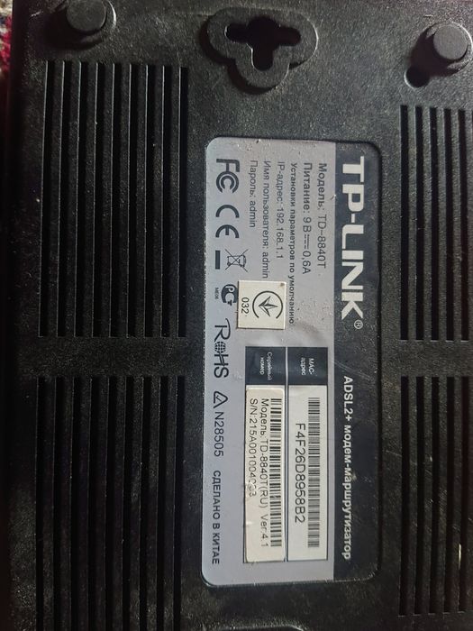 Модем tp-link td8840t