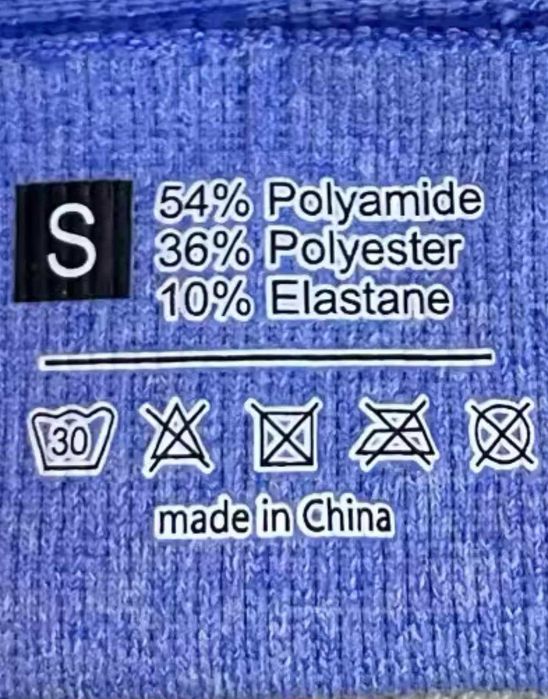 Безшовний спортивний костюм