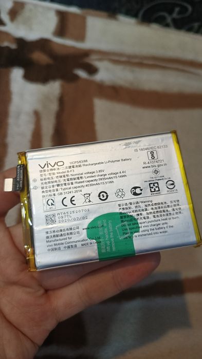 Акумулятор для VIVO Y93 Lite / U1 / Y1s / Y90 / Y95 / Y91 / Y93 / Y91c