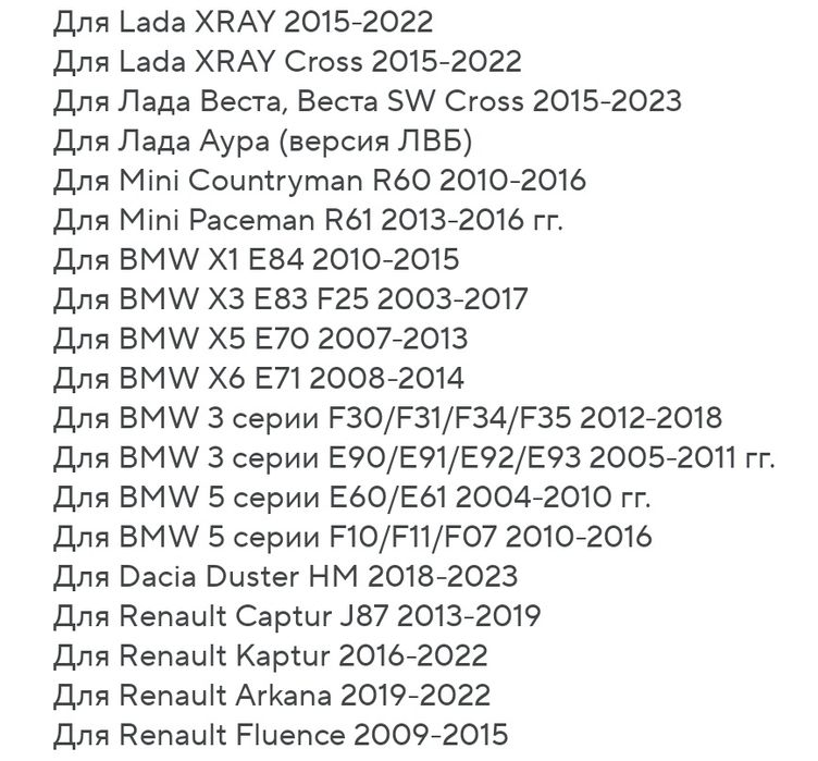 Демпыер дверного замка