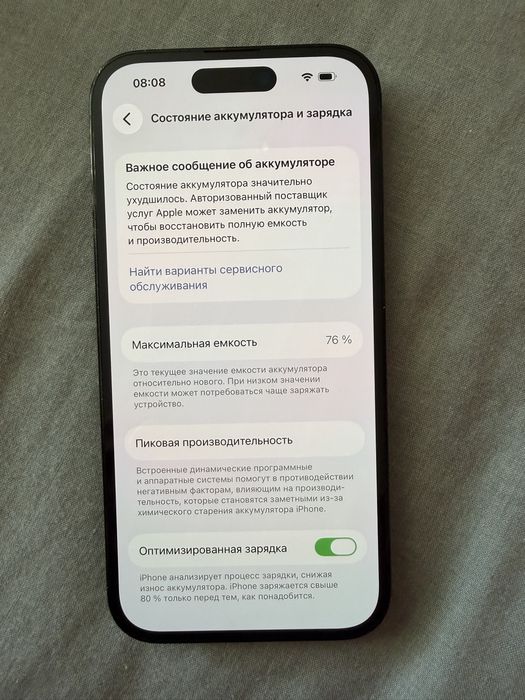 iPhone 14 pro 265