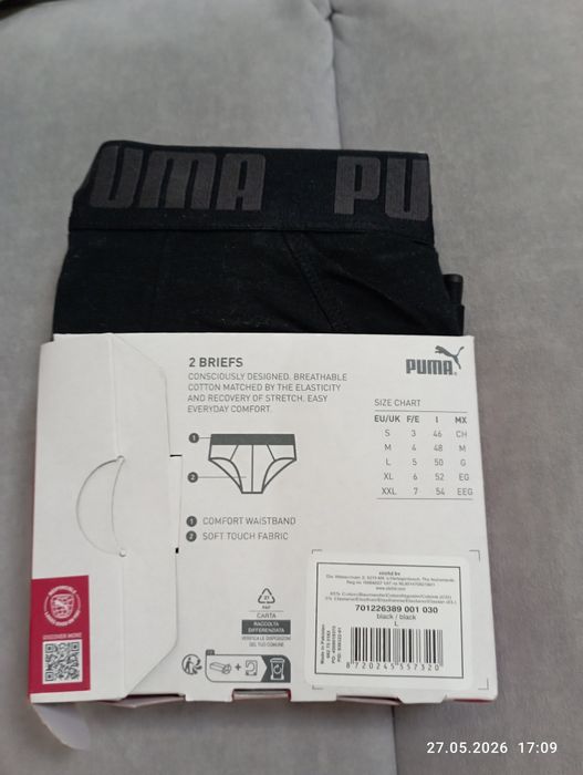 Набір з 2шт Труси  бріфи сліпи puma men everyday розмір L
