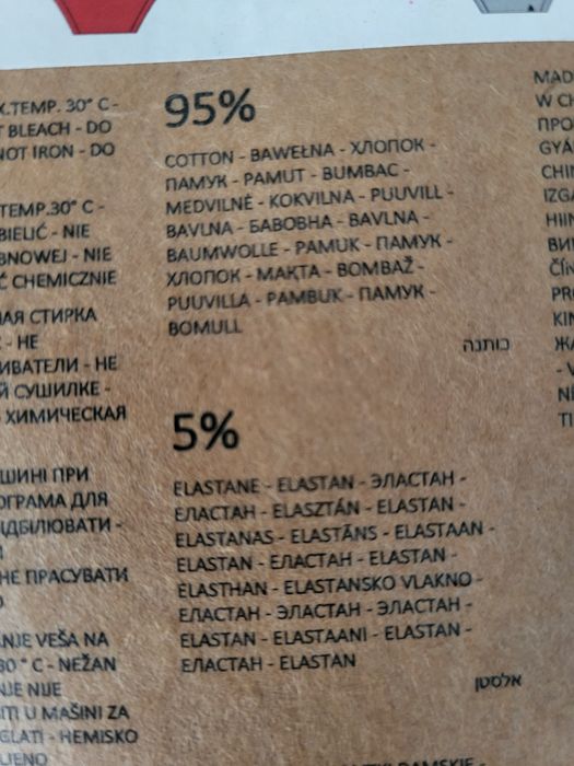 Новорічний набір жіночих трусиків.