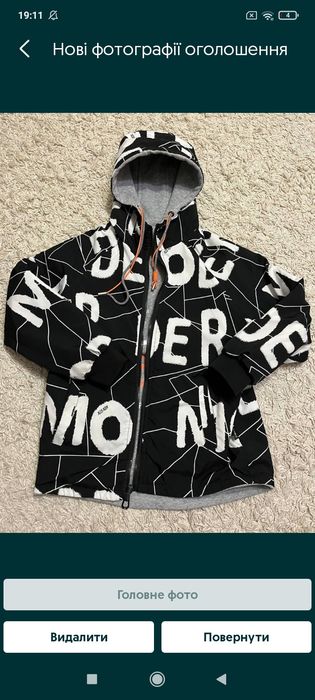 Куртка зимова чоловіча