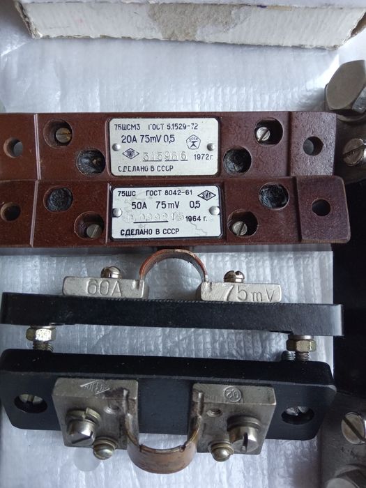 Шунт струмові 75шсм 30; 75а