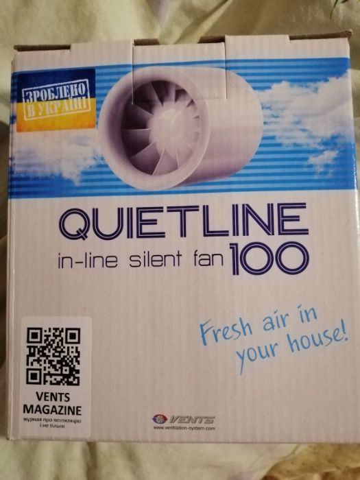 100 Квайтлайн (Вентс), канальный вентилятор