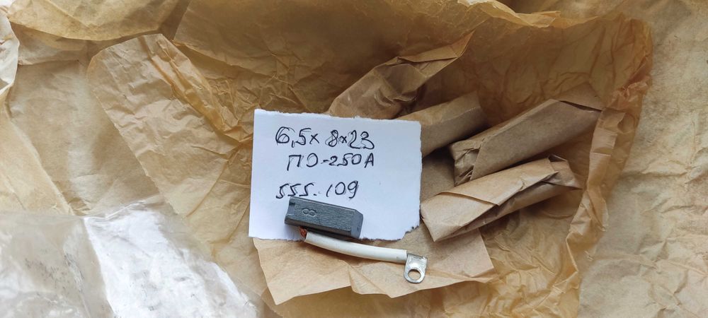 Електрощітки авіаційні