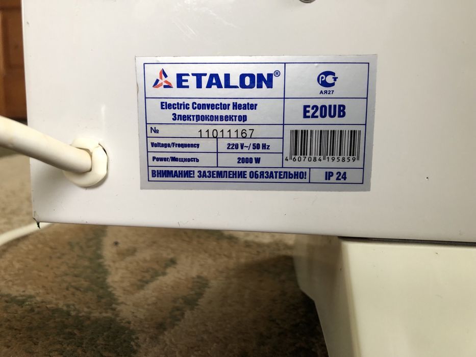 Електричний конвектор ETALON 2квт(обігрівач)