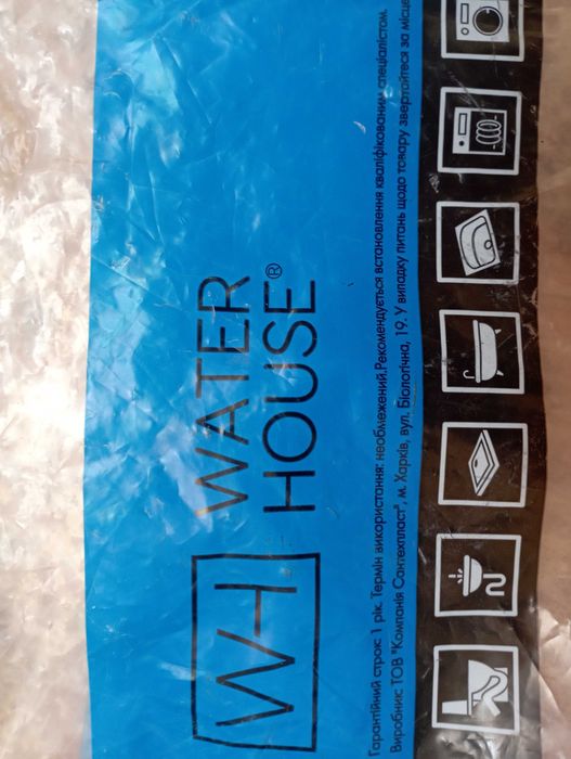Сифон для  мойки Water House, сифон АНИ 1 1/2*40 с гибкой трубой