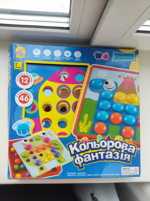 Гра мозаїка мозайка гра для діток до 5 років 2 роки 3роки 4роки