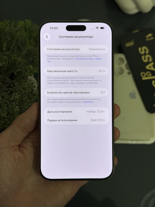 iPhone 16 Pro Max 512gb Neverlock Європа АКБ 93% Айфон Обмін