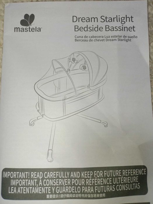 Приставне ліжечко 3в1