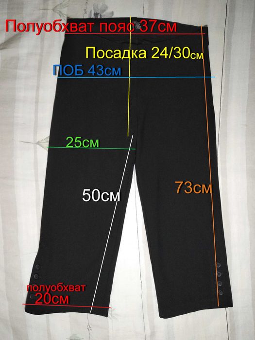 Классические бриджи черные женские брючные бріджі чорні класичні XS