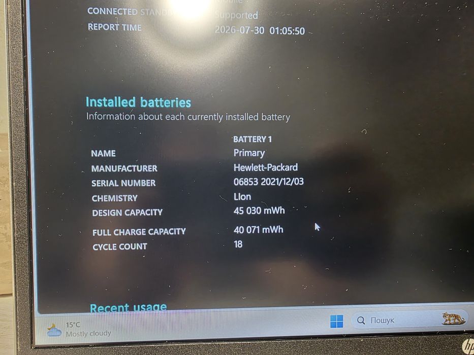 ПОТУЖНИЙ 15.6" Hp Probook 455 g8 Amd Ryzen 5600u 16/ 256GB Ssd m.2 NVME FullHD IPS