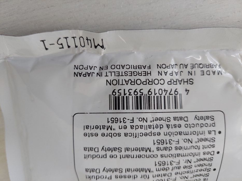 Девелопер SHARP AR 205DV оригинал