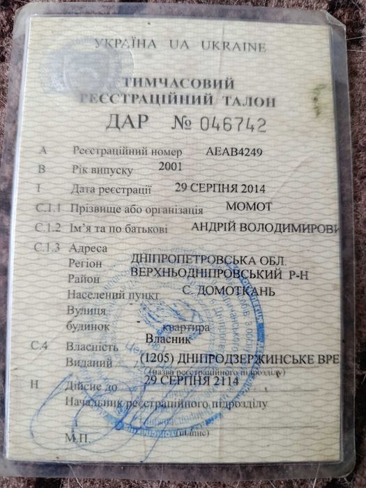 Продам скутер YAMAHA JOG