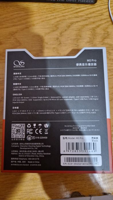 Shanling M0 Pro black