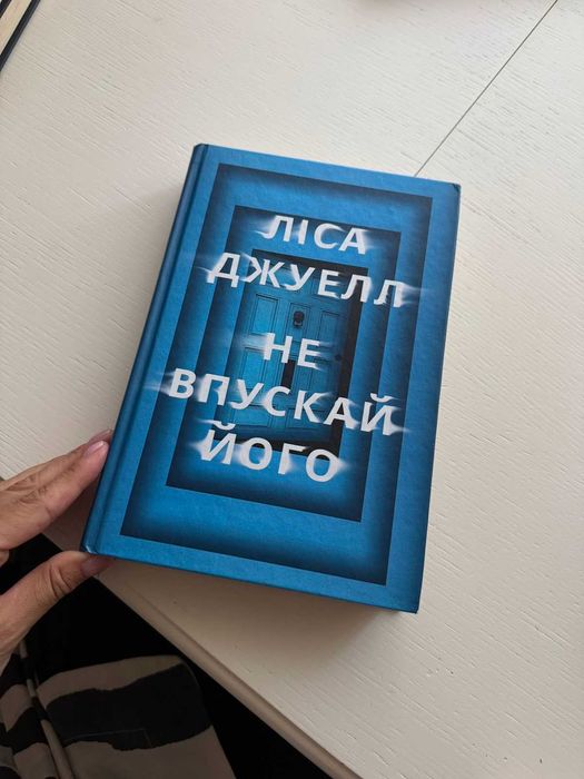 Книги/ Продам книжки з влачної бібліотеки